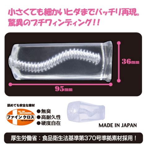 Premium Toy's Heart Warning Against The Narrow Hole Big Cup .